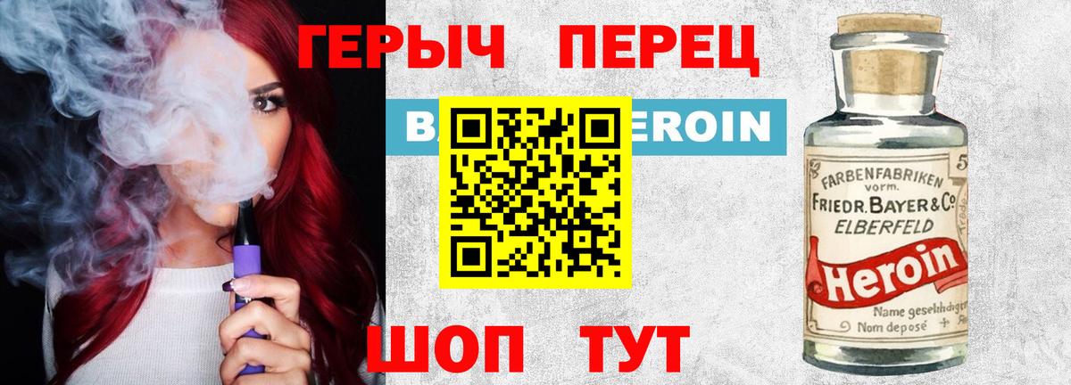 Семёнов  Героин гречка  Вход с VPN 