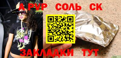 прущие грибы Бугуруслан