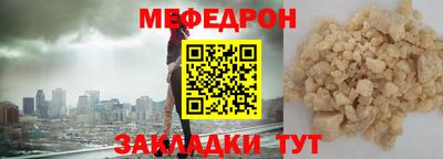 MESCALINE Бузулук
