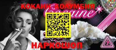 MESCALINE Бузулук
