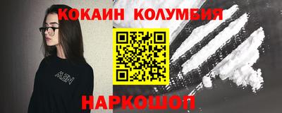MESCALINE Бузулук