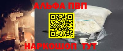 бутират Будённовск