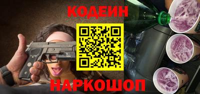 прущие грибы Бугуруслан