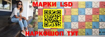 бутират Будённовск