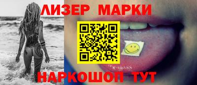 MESCALINE Бузулук