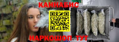бутират Будённовск