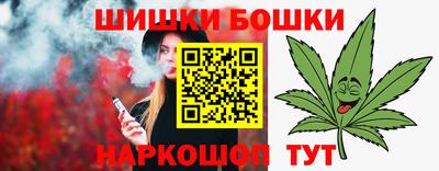 бутират Будённовск
