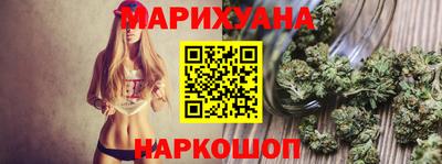 MESCALINE Бузулук