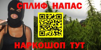MESCALINE Бузулук