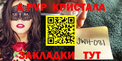бутират Будённовск