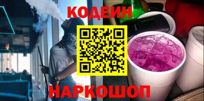 прущие грибы Бугуруслан