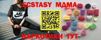 прущие грибы Бугуруслан