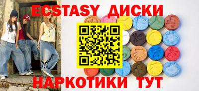бутират Будённовск