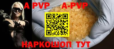 бутират Будённовск