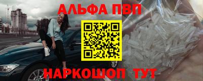 прущие грибы Бугуруслан