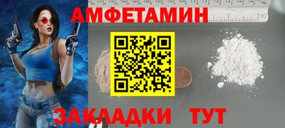 прущие грибы Бугуруслан