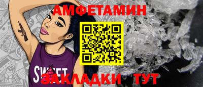 прущие грибы Бугуруслан
