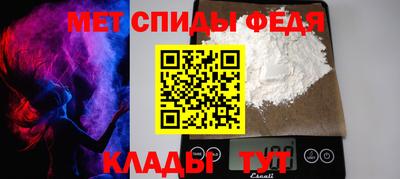 MESCALINE Бузулук