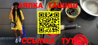 прущие грибы Бугуруслан