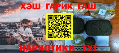 бутират Будённовск