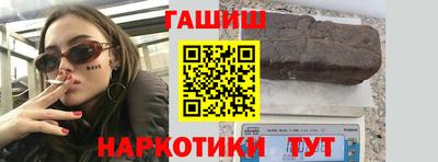 бутират Будённовск