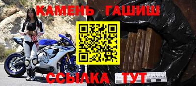 прущие грибы Бугуруслан