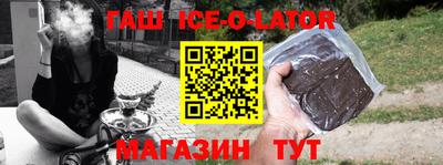 бутират Будённовск
