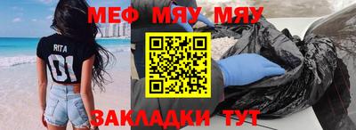 прущие грибы Бугуруслан