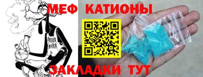 бутират Будённовск