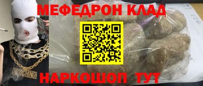 MESCALINE Бузулук