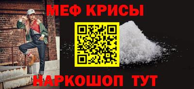 MESCALINE Бузулук