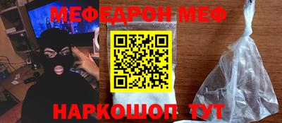 прущие грибы Бугуруслан