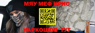 бутират Будённовск