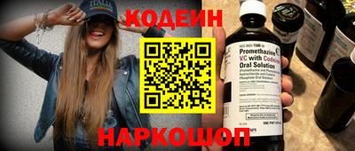 прущие грибы Бугуруслан