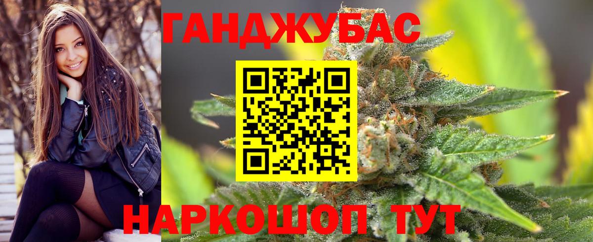 Конопля Ganja  Вход с VPN  Канабис Ganja  МАРИХУАНА THC 21%  Семёнов  Каннабис SATIVA & INDICA 