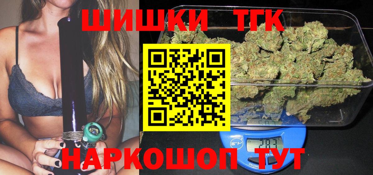 Каннабис AK-47 Семёнов